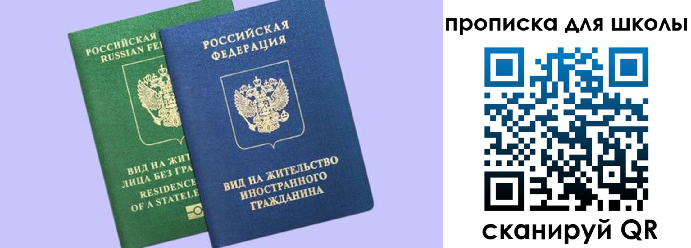 временная регистрация поиск в Лодейном Поле