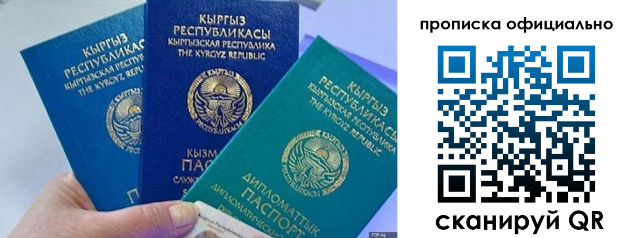 миграционный учет в Лодейном Поле