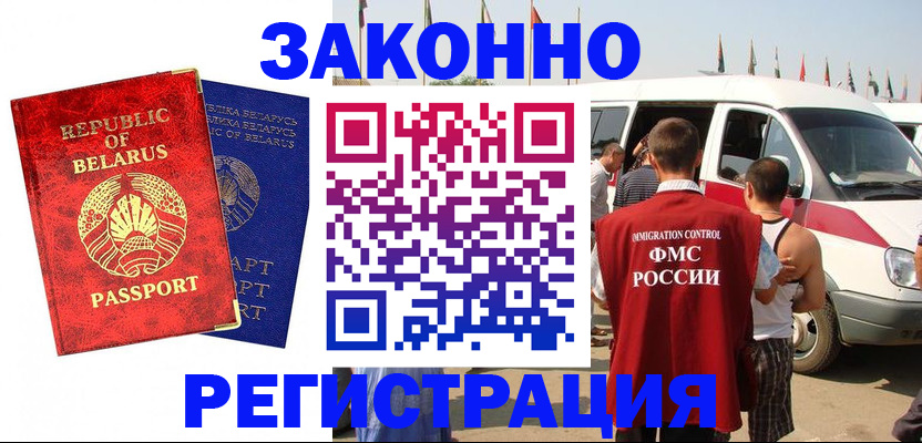 временная регистрация госуслуги в Лодейном Поле